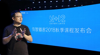 web前端培训课程扩大师资规模