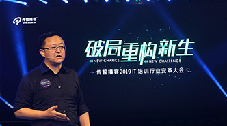 打造优质web前端培训课程体系