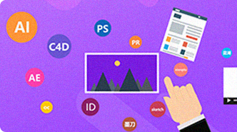 发布全链路+UI/UE设计6.0课程体系