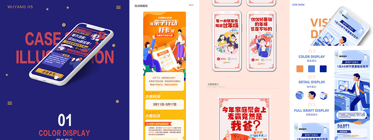 UE设计培训作品1