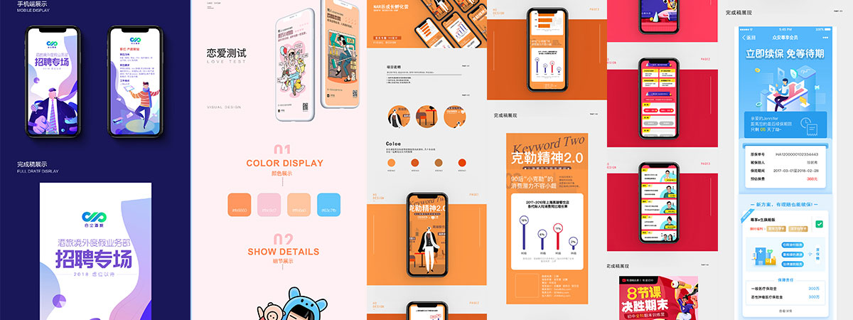 UE设计培训作品2