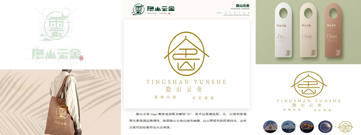 平面设计培训作品1