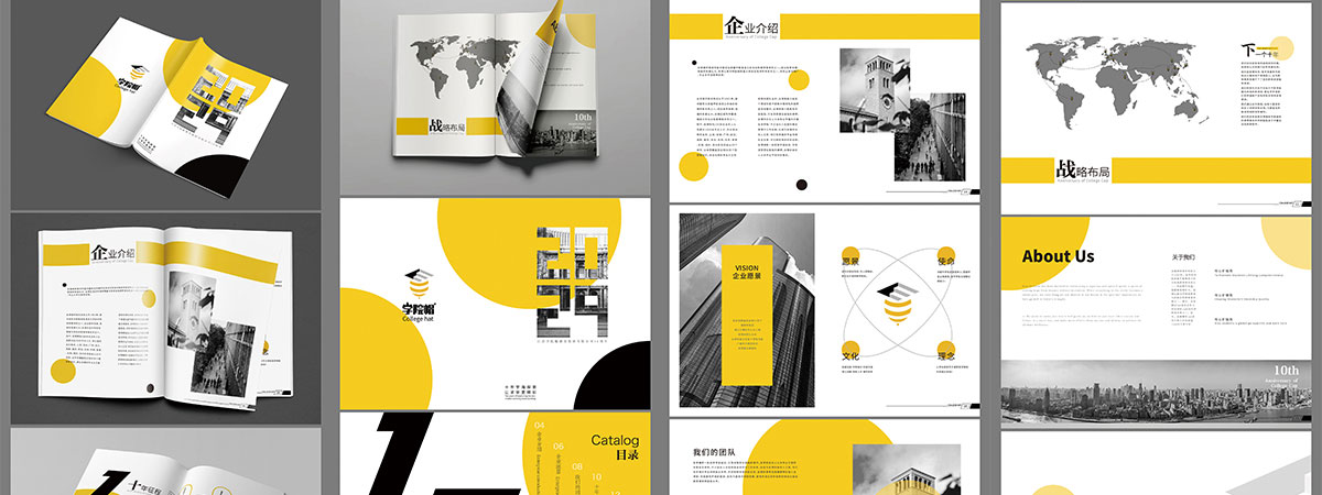 平面设计培训作品3