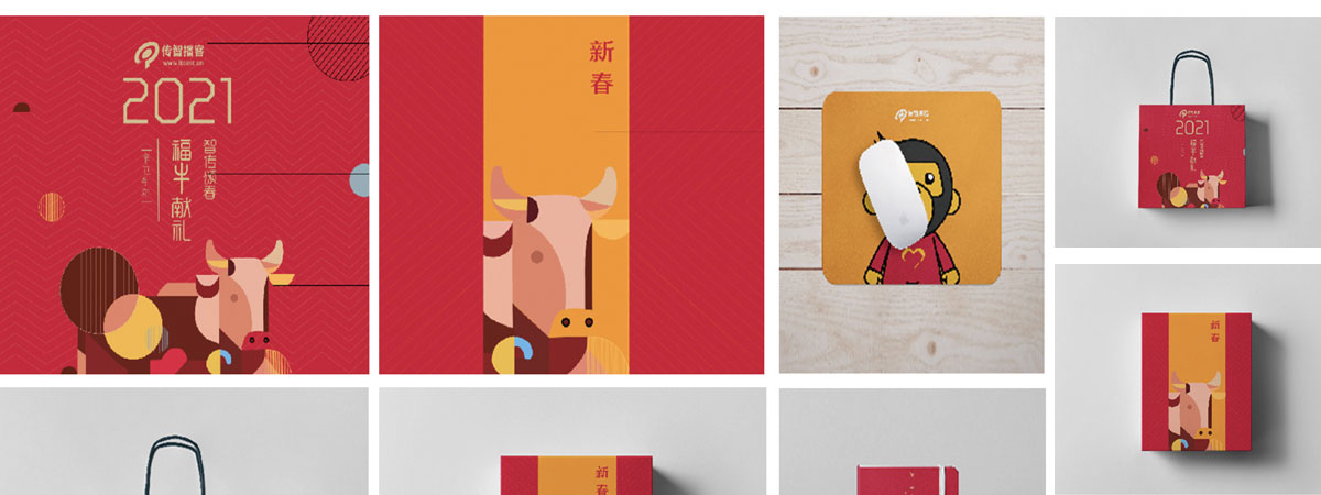 平面设计培训作品4