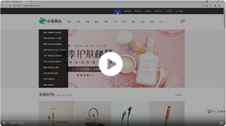 前端培训班项目展示